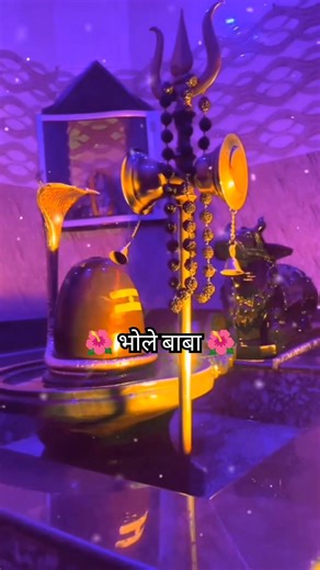 भोले बाबा करुणा सागर 🌺#morningbhakti#mahadevstatus#bhajan#bholenath_status