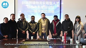 Since the opening of China-Laos Railway for a year, schools along the railway have focused on a more efficient, high-quality and more distinctive talent training mode to work together for a new mission. #ChinaLaosRailway #schools | Harmony Yunnan | Facebook