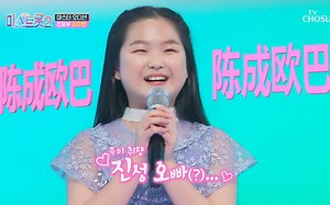 Miss(全民）Trot2 部分表演舞台搬运 [高清无字_至EP210121]