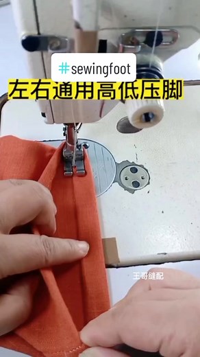 Sewing tools #sewingtools #sewingtips #sewingaccessories #sewingcheck #sewingcheck #vintagesewing #easysewing #sewingvideo #diysewing #