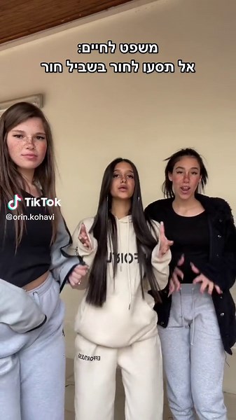 ‏מועתק #foryoupage #foryou #פוריו #powerAwesome