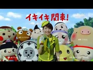 ふなっしー片隅で奮闘 アサヒ十六茶ＣＭ