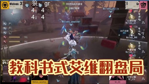 【xawm】3分钟上挂翻盘四抓！小觉ob年锦艾维四抓