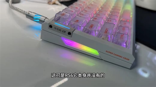 ATK自己的平替款RS6 air （roll a9se）虽是塑料壳，质感却非常不错