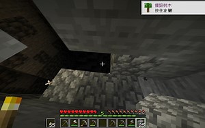 minecraft1.17最新快照21w11a生存#3