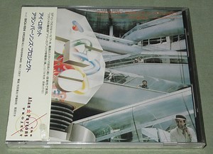 The Alan Parsons Project - I Robot