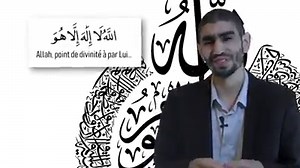 1.6M views · 107K reactions | Nous connaissons tous les bienfaits du verset du trône (Ayat Al Kursi), nous le répétons plusieurs fois par jour mais malheureusement nous ne méditons pas.... On partage avec vous ce magnifique rappel pour méditer sur ce verset avec le frère Walid Abdel Maksoud (Qu'Allah le récompense) | Darifton & compagnie | Facebook
