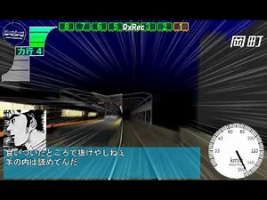 電車でＤ LightningStage PV アーバン＆京阪800系