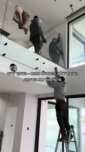 מזל שההתקנה שלנו כל-כך מדוייקת שכלום לא זז. תוצאה של וואקום שמתנתק באמצע עבודה .