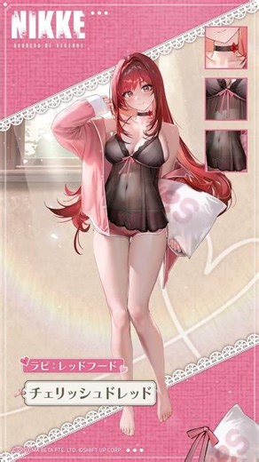 New costume: Rapi: Red Hood: Cherished Red | Goddess of Victory: NIKKE