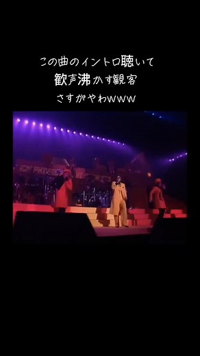 米米CLUBの名曲とライブパフォーマンス