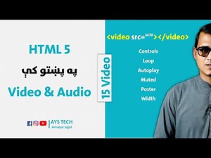 HTML5 in Pashto | Video & Audio Tags |