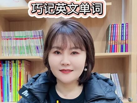 draw画画；拉；吸引，你都记住了吗#单词速记#零基础#学习日常 #词根词缀记忆法 #词汇,draw怎么巧妙记忆- 抖音