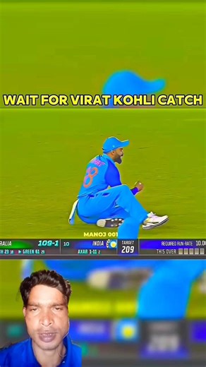 WAIT FOR VIRAT KOHLI CATCH #shortsfeed #shortvideo #viralvideo #cricket #viral #youtubeshorts