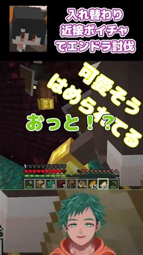 [Minecraft] "The moment the log was released, I burst out laughing" #shorts #Minecraft