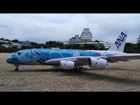 ANA A380-800 Papercraft 1:120