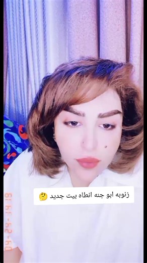 ‏#fyp #explore #زينب_بنت_الديوانيه
