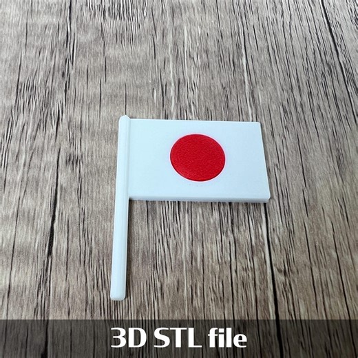3D Printed Mini Japan Flag STL File – Japan Flag Model, Digital Download for 3D Printing - Etsy