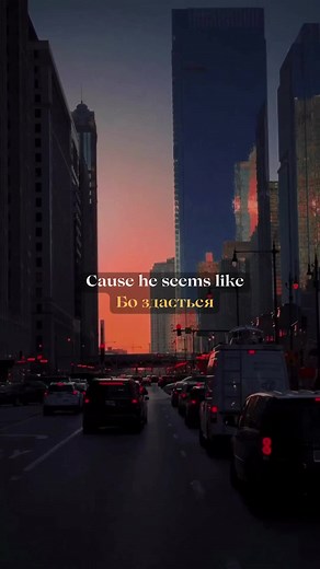 English Songs Translation and Breathtaking Music Playlist