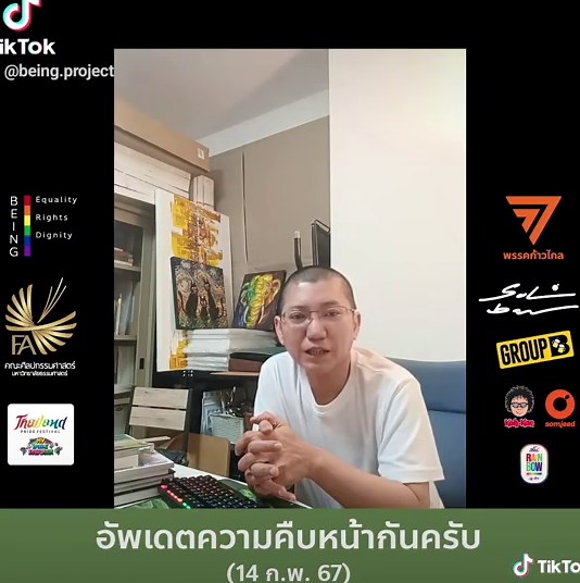 นิทรรศการศิลปะสำหรับผู้หญิงข้ามเพศ