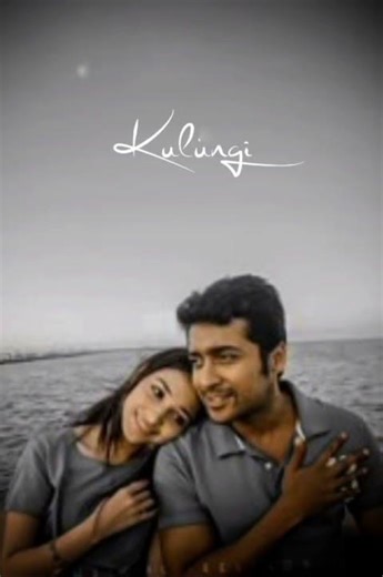 love song 💙 whatsapp status tamil 🥳 by DJ jala 💫✨💯