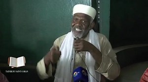 144K views · 7.1K reactions | Tafsir de la Sourate Al Ikhlas par IMAM YACOUB DOUCOURE (FAKIROULLAH) part 2 | Imam Yacoub Doucoure | Facebook