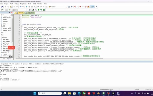 字符控制led灯亮