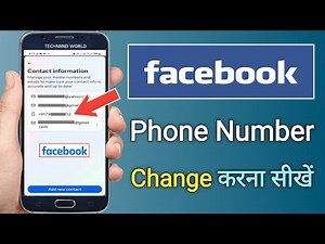 Facebook ID ka Mobile Number kaise Change kare | How to Update Facebook Phone Number |
