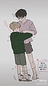 Gọi hyung nào~😛 - Truyện BL Chiếu Tướng