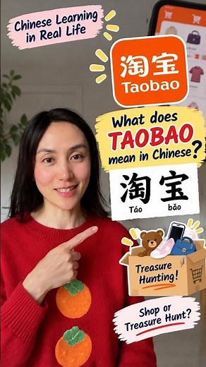 TAOBAO Means “Treasure searching”?! 🤯 淘宝 Explained