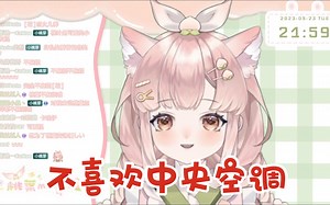 【桃葉Momoha】喜欢只对我一个人亚撒西的，其他人牡蛎