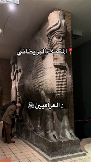 Explore the Cultural Treasures of the British Museum in London