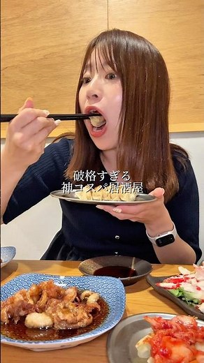 破格すぎる！神コスパ居酒屋 #神戸グルメ