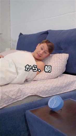 寝る前のスマホが睡眠を破壊する科学的理由