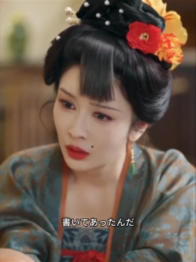 やばい、バレる……後は自分で乗り切って😂#iQIYI#アイチーイー#iQIYIdramas#howdareyou#成何体统短剧版#成何体统短剧#shortdrama#Cdrama#中国ドラマ#ドラマ#イケメ#可愛い#chenghetitong#CHTT