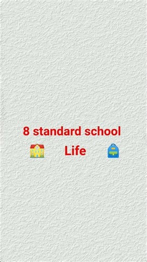 8 standard school 🏫🎒 life