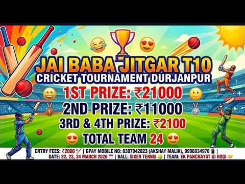 LIVE🛑 Sahu vs Nachar Khera T10 Cricket Turnament Durjanpur