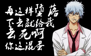 [Unity]老司机带你做游戏17接球游戏