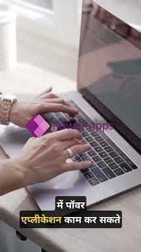 Power Apps + Power Automate CRM