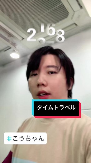 1962年ならキューバ危機 #QuizKnock #こうちゃん #歴史 #歴史王 #タイムトラベラー