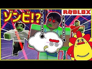 ゾンビが学校を襲ってきた！？怖いモンスターから逃げて脱出しよう💨【ロブロックス・ROBLOX】｜知育アプリ・ゲーム実況｜★サンサンキッズGAMES★