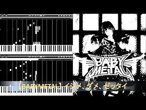 BABYMETAL - Ijime, Dame, Zettai (Piano) // イジメ、ダメ、ゼッタイ