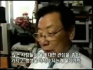 ♥Щелочная Вода Лечит. Смотреть Всем!!!♥|♥Shhelochnaja Voda Lechit. Smotret' Vsem.♥