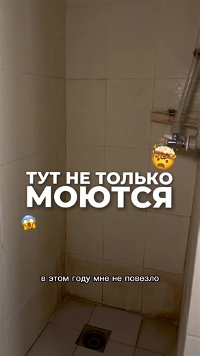 Артикул #274248225- RedGel Артикул 275236179 Анти-Жир Набором ВЫГОДНЕЕ❗️ Артикул 277098134 Профессиональное средство от известкового налета и ржавчины. Моментально растворяет загрязнения. Просто НАНЕСИ И СМОЙ🫧 #redgel #cleanhouse