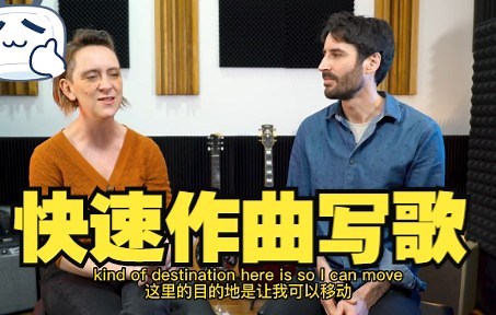 如何写歌---歌曲创作过程从开始到结束