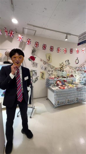 #英国ライフ on Instagram: "【開店前インスタライブ🇬🇧】 開店前の「英国フェア2025🇬🇧」会場からインスタライブをお届け💪 📍祝祭広場 ◼︎「ホリー・フランチェスカ」🖼️ 📍催場 ◼︎「チップトリー」🧁 ◼︎「ディーニーズ」🥪 ◼︎「ザ・イングリッシュ・ソープカンパニー」🫧 ◼︎「メリー・アンバースデー」💌 --------------------------------------------------------------- 【英国フェア2025】 ◎前半：10月8日（水）～13日（月） 後半：10月15日（水）～20日（月） ◎9階 催場･祝祭広場 ※10月13日（月・祝）午後7時終了、催し最終日は午後5時終了。 ※10月14日（火）は終日閉場。 ※一部、英国以外の国（地域）で生産または原材料を使用した商品もございます。 ※諸般の事情により、出店、来日、イベント等が中止になる場合がございます。 ※売場改装に伴う9階催し会場縮小のため、特別ご招待日の実施はございません。あしからずご容赦くださいませ。 後援：英国総領事館 ※コメントには返