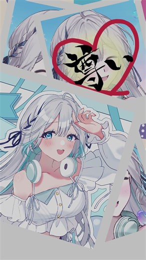 シャッターチャンス/ covered by 奏音いと