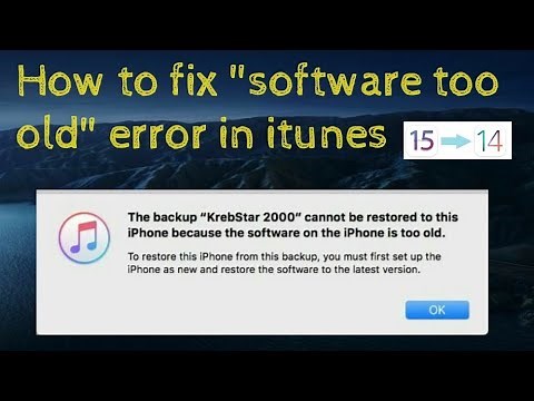 The backup can't be restored because the software is too old, How to Fix