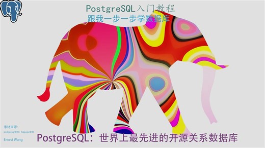 使用Python连接到PostgreSQL数据库服务器
