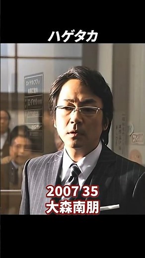 ハゲタカ｜鷲津政彦の眼差しは今も鋭い。経済ドラマの金字塔を追体験